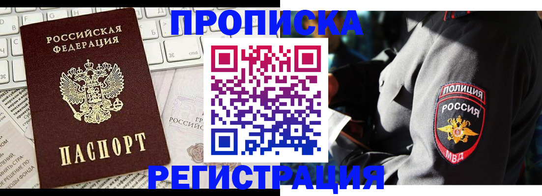 регистрация для школы в Рославле